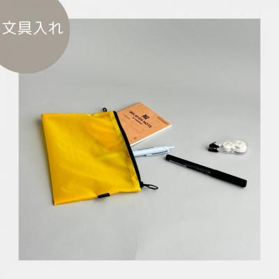 ふるさと納税 名古屋市 【黄色】A6が入るとっても軽いナイロンフラットポーチ(マチなし) |  | 01