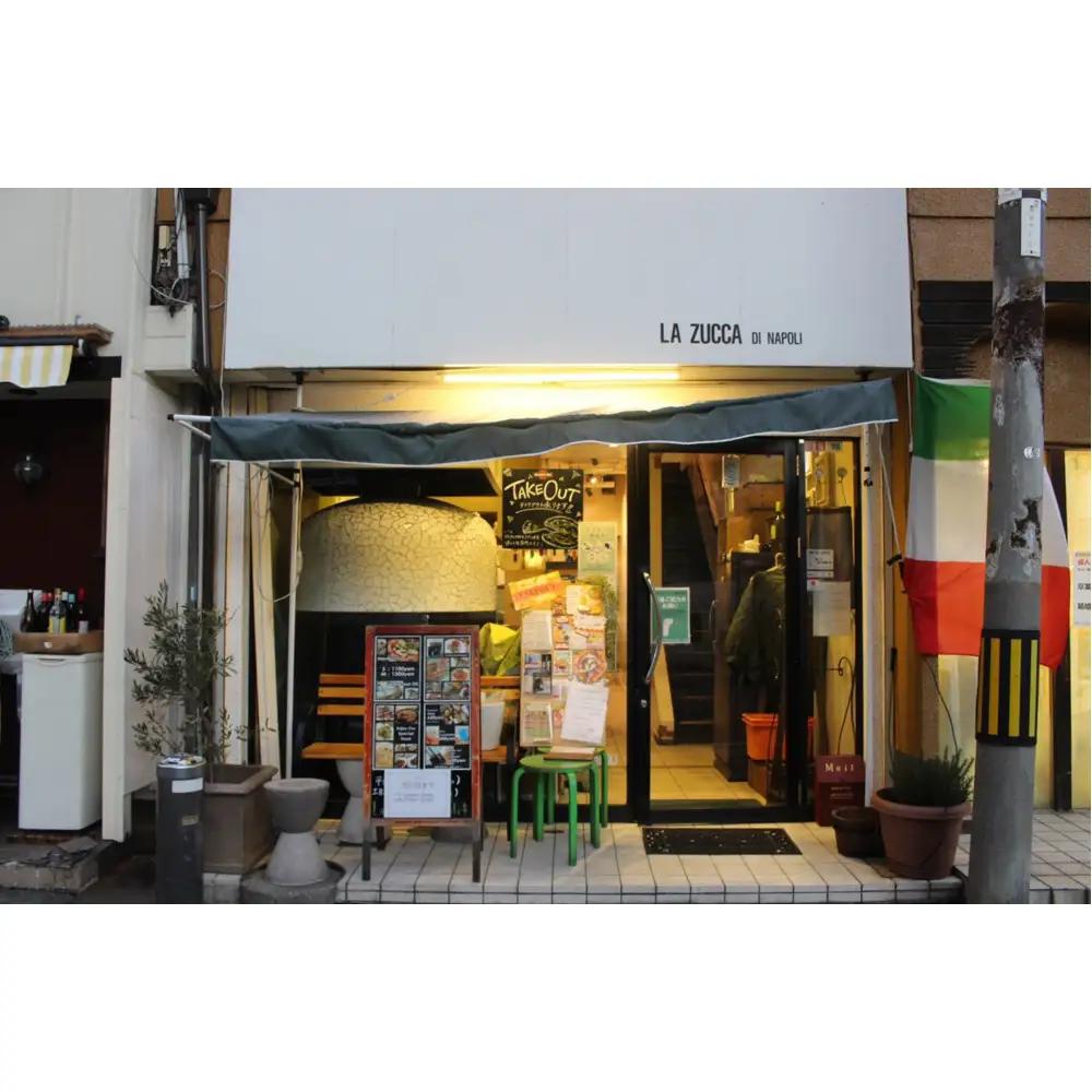 食事券 西宮市 本格イタリアン 「LA ZUCCA DI NAPOLI」 食事券7,500円分