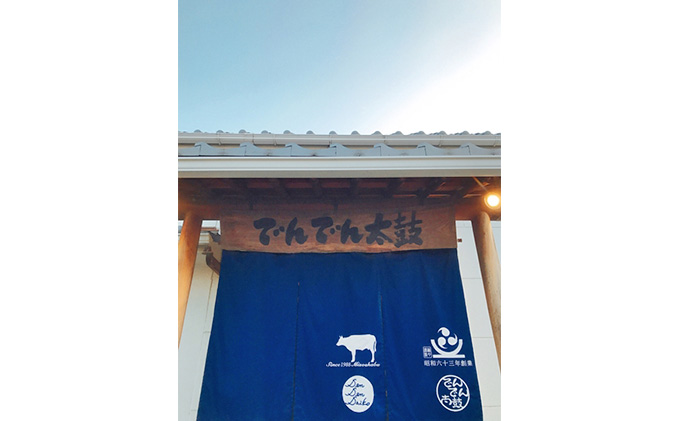 かがわ県産品コンクール優秀賞受賞！オリーブ牛の角煮「金ラベル」3袋セット