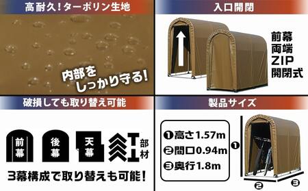 サイクルハウス2台用 SAND【巻上げ式】_55-J404_(都城市) サイクルハウス 2台用 サンド 巻上げ式 組立式 組立説明書付 収納 便利 耐久性