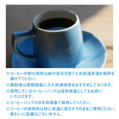 ふるさと納税 大野市 モモンガコーヒーのスペシャルティコーヒー3種飲み比べセット(粉) |  | 02