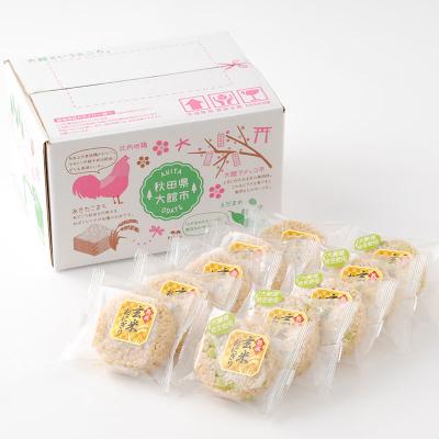 ふるさと納税 大館市 熟成玄米おにぎり・大館産枝豆入(10個) |  | 03