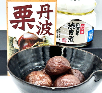 渋皮煮(丹波栗)・黒豆煮(丹波黒) | 兵庫県 丹波篠山市 丹波黒 おせち用 煮豆 詰め合わせ 黒豆 黒煮豆 プレゼント ギフト 瓶詰め 瓶詰 つめあわせ お取り寄せグルメ 贈答品 丹波黒豆 NSH0