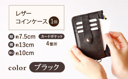 【ブラック×ブラック】レザー スマートフォン 用 サコッシュ＆コインケース [OBG014_01]レザーケース