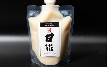 みかさぎ麹屋自慢の甘々セット〈甘糀と甘黒糀の2種類セット〉/ 麹 糀 塩麴 塩糀  調味料 / 恵那市 / みかさぎ麹屋[AUGD006]