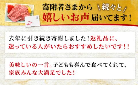 【国内トップクラスの黒毛和牛！大容量】佐賀牛焼肉用カルビ1kg 吉野ヶ里町/ミートフーズ華松 [FAY050]