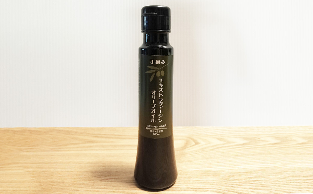 合志産 エキストラバージンオリーブオイル 100ml