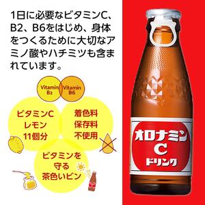 【定期便全5回】オロナミンC 25本(1ケース)×5回  計125本 炭酸飲料 飲料