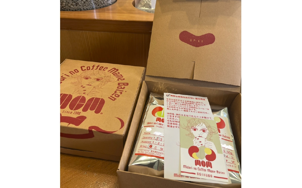 【荻窪】カフェオレに合うコーヒー粉のセット