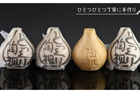 ＜土岐市観光協会推奨品の銘菓＞とっくり最中（20個入り）【虎渓渡辺製菓】 和菓子 餡子 あんこ 餡 最中 もなか デザート スイーツ 銘菓 地元 贈り物 ギフト 贈答 送料無料[MCM001]