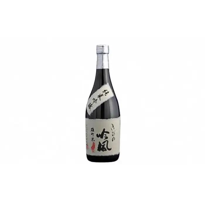 きびの吟風　大吟醸 純米吟醸 2本 セット（1本720ml）| 日本酒 大吟醸 岡山 地酒 厳選 晩酌 熱燗 お酒 酒 さけ お中元 お歳暮 贈答 ギフト 送料無料