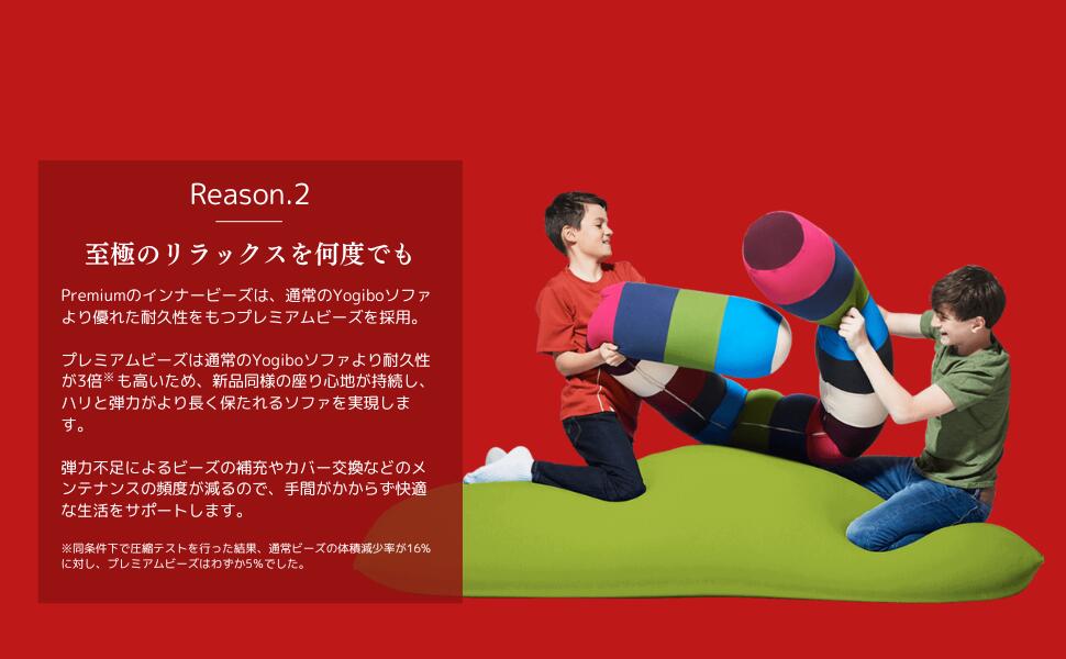 Yogibo Lounger Premium（ヨギボー ラウンジャー プレミアム）ミント