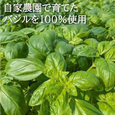 ふるさと納税 日高町 濃厚・無添加　バジルソース(ジェノベーゼソース)　パックタイプ　100g×3袋 |  | 01