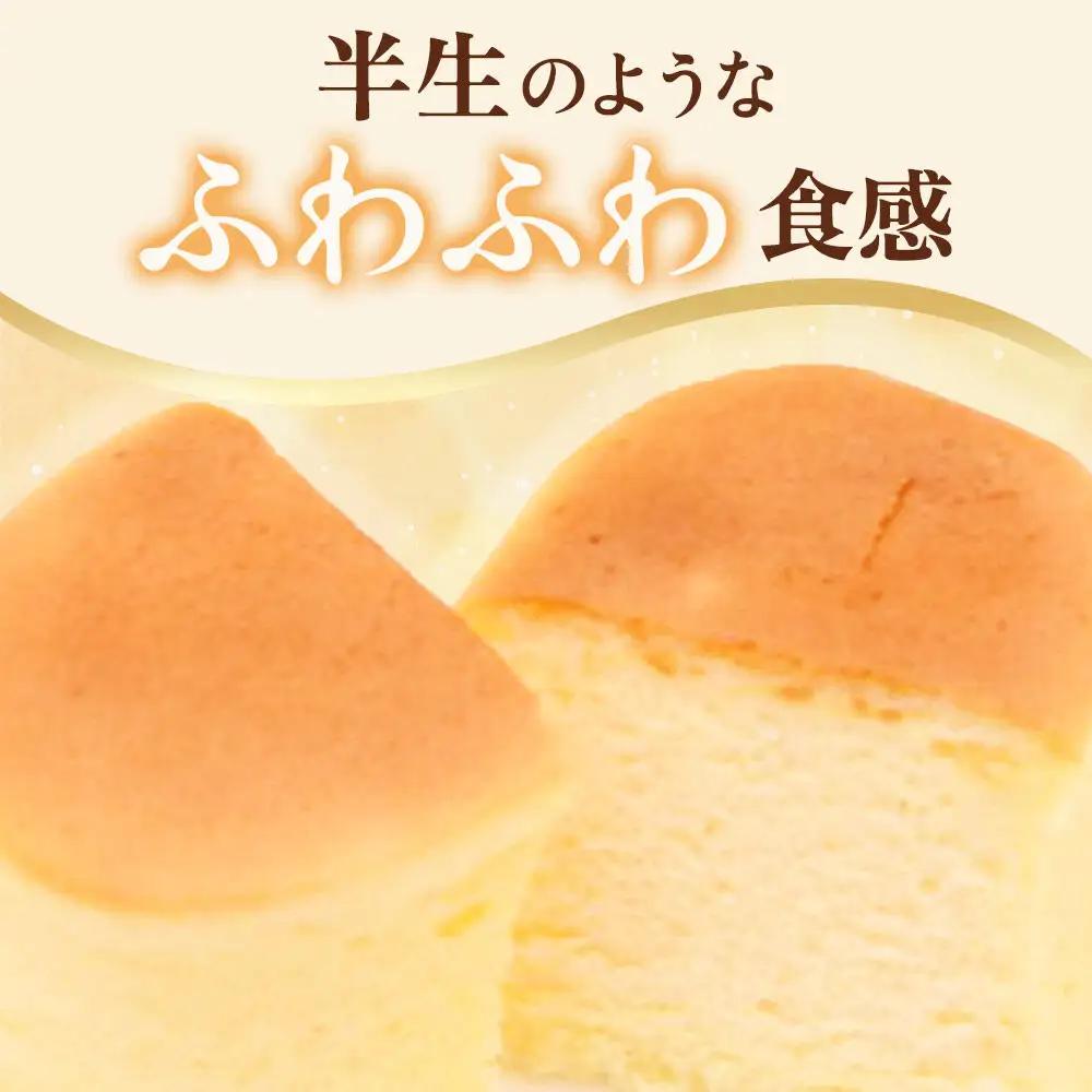 天使のスフレフロマージュ 10個入り 洋菓子 ケーキ スイーツ