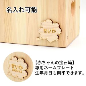 おもちゃ 手作り 木のおもちゃ 宝石箱 玩具 赤ちゃん 子供 雑貨 AI014