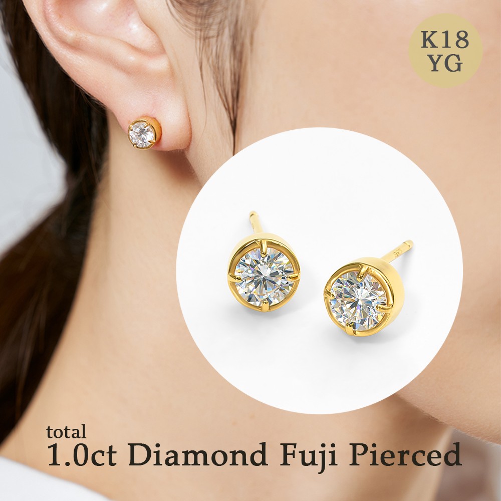 
                  K18 1.0ct ダイヤモンド富士ピアス 41-3233 ピアス  ジュエリー 贈り物 ギフト プレゼント
                