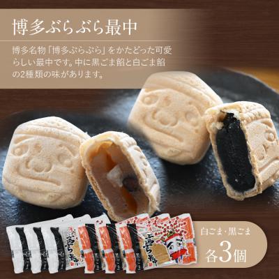 ふるさと納税 古賀市 銘菓詰め合わせ |  | 02