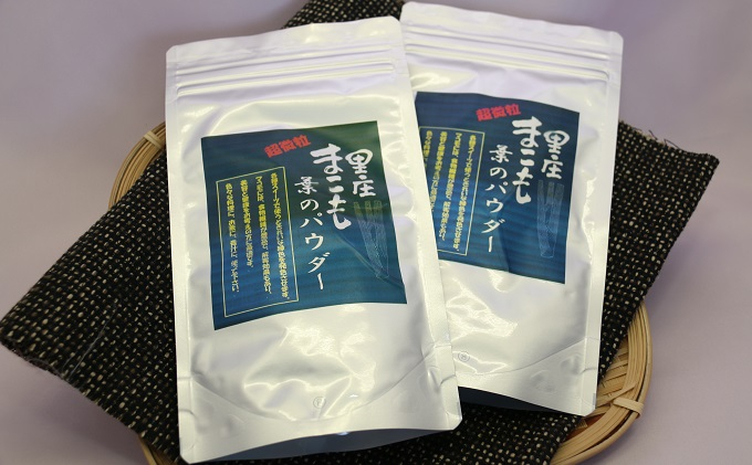 
里庄まこもたけ まこも葉のパウダー（50g×2袋）
