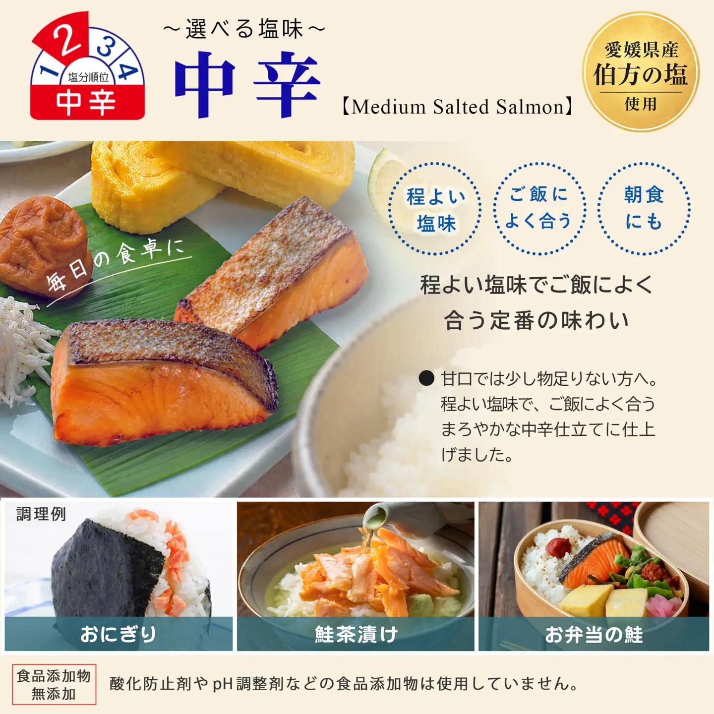 訳あり 銀鮭 1㎏ 中辛 鮭 骨取り 【SPS010】