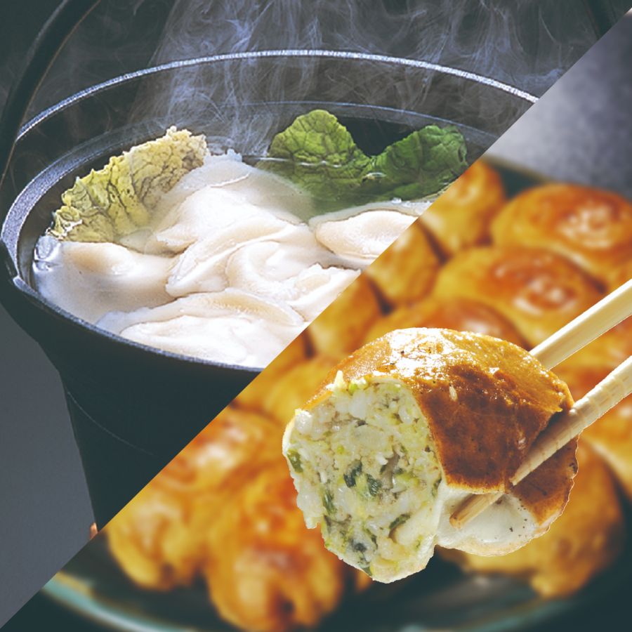 ＜丸満＞餃子づくしセット（E）