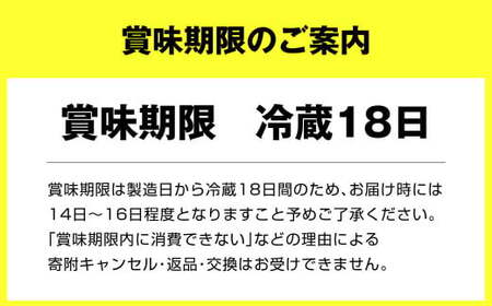 【定期便 11ヶ月】R-1ドリンク砂糖不使用　12本