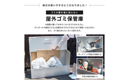 オールガルバ製ゴミ保管庫 幅100奥行38 A133 足立製作所 日本製 ゴミストッカー 屋外 大容量 物置 屋外 小型 屋外収納庫 ガルバリウム 収納 ゴミボックス DIY 頑丈 ごみ収納庫 燕三条