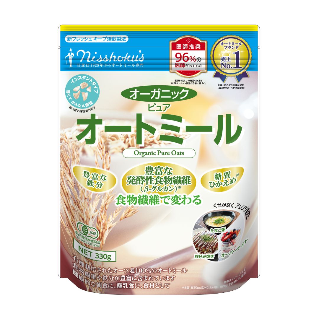 【ふるさと納税】オーガニックピュア オートミール 330g×12袋 インスタントタイプ 無添加 日食 まとめ買い オーツ麦 糖質控えめ 食物繊維 北海道由仁町 日本食品製造 国内製造 オーガニック