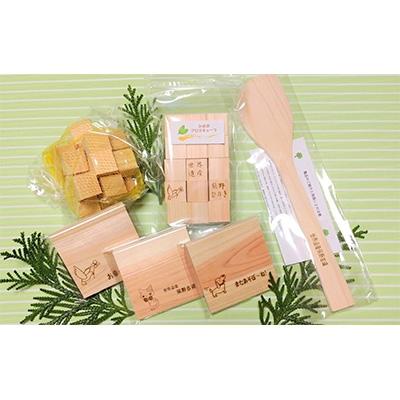 ふるさと納税 新宮市 熊野からの贈り物(へら)C10-1
