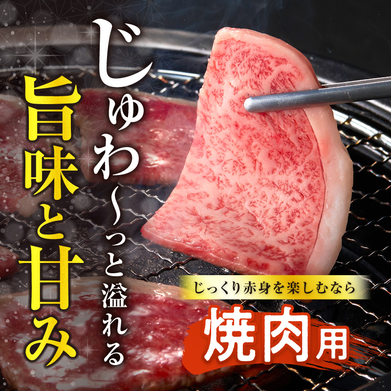 生産者応援≪肉質等級4等級以上≫宮崎県産黒毛和牛霜降り肩ロース(焼肉)計1.2kg_T030-1943【肉 牛 牛肉 おかず 国産 人気 ギフト 食品 すきやき しゃぶしゃぶ BBQ 贈り物 送料無料