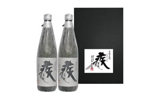 
☆本格　芋焼酎　疾富士　720ml2本　　富士山天然水を本場で仕込んだ本格芋焼酎【1396649】
