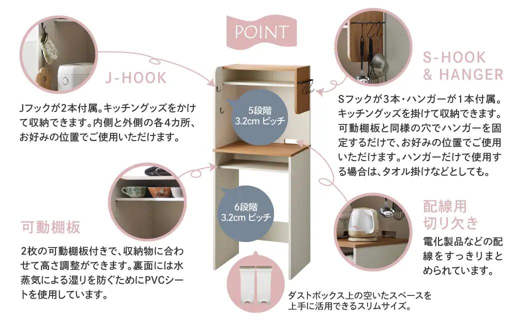 朝日木材 キッチンカウンター RDS-1560KT-WH 家具 収納 棚 愛知県 豊橋市