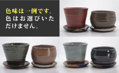 【花泉窯】フラワーポッド 植木鉢 2個[UAU004] 植木鉢