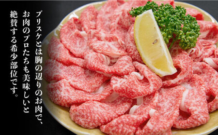 博多和牛 牛肉 スライス しゃぶしゃぶ「ブリスケ」約700g＜一般社団法人地域商社ふるさぽ＞那珂川市 牛肉 肉 黒毛和牛 ブランド牛 国産  BBQ バーベキュー 12000 12000円 [GBX0