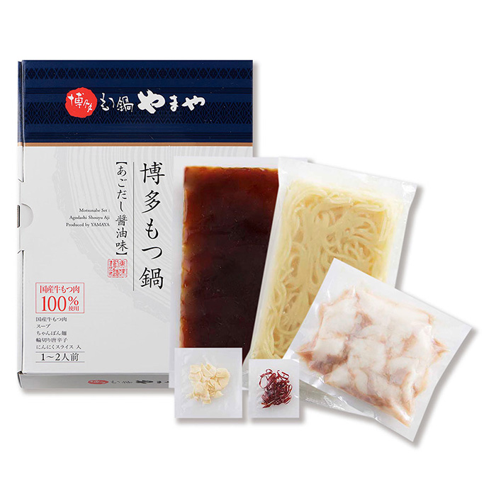やまや 博多もつ鍋 あごだし醤油味(1-2人前) 吉富町/(株)やまやコミュニケーションズ [BGAH016]