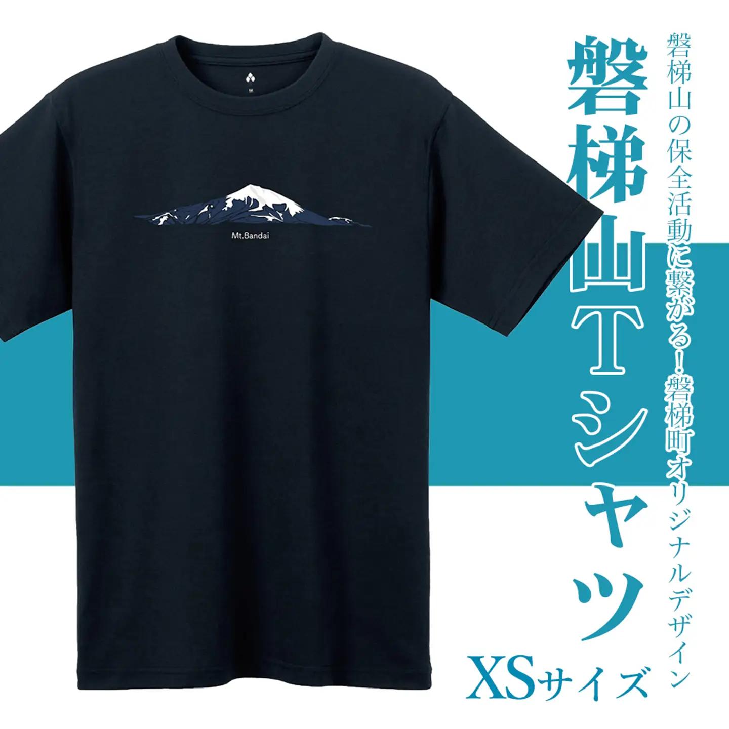 【ダークネイビー：XS】磐梯山Tシャツ　モンベル製