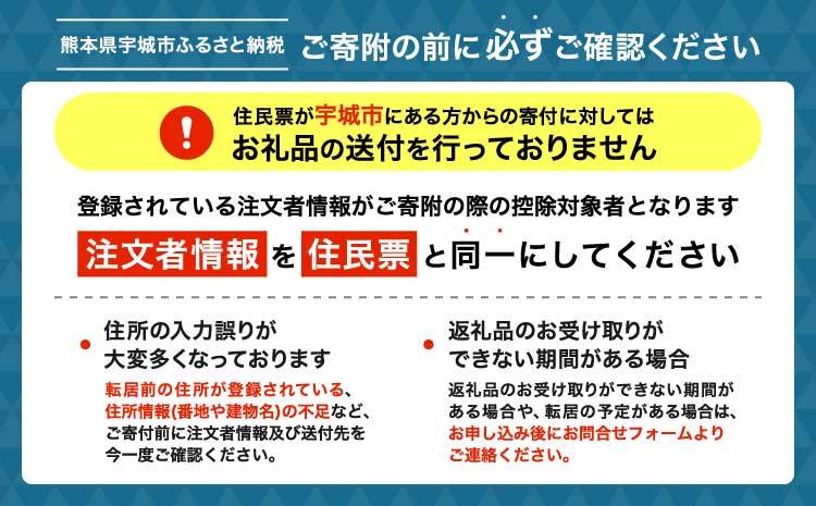熊本特産！ フジチク 特選 霜降り 馬刺し セット 合計約450g