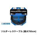 【ふるさと納税】【BOSS純正】ソルダーレスケーブルキット 730cm/BCK-24【配送不可：離島】　雑貨・日用品