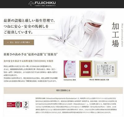 ふるさと納税 小国町 【熊本と畜】ふじ馬刺し 厳選6種 詰め合わせ 計450g |  | 03