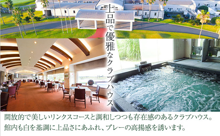 【平日】JFE瀬戸内海ゴルフ倶楽部 4名1組 プレー券（キャディ・乗用カート付）