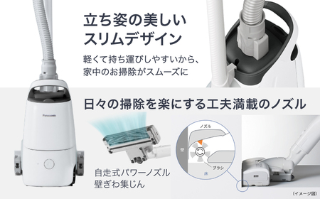 紙パック式キャニスター掃除機 MC-JP890K-W Panasonic パナソニック 滋賀県 東近江市 AE-I04 掃除機 紙パック キャニスター 軽量 コンパクト 軽い からまないブラシ 静音 
