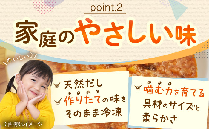 冷凍幼児食あむむ5食セット [QBX001]