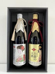 純米酒「白銀の天酒」金・銀ラベル 720ml×2本 2本セット お酒 酒 日本酒 宮城県 A