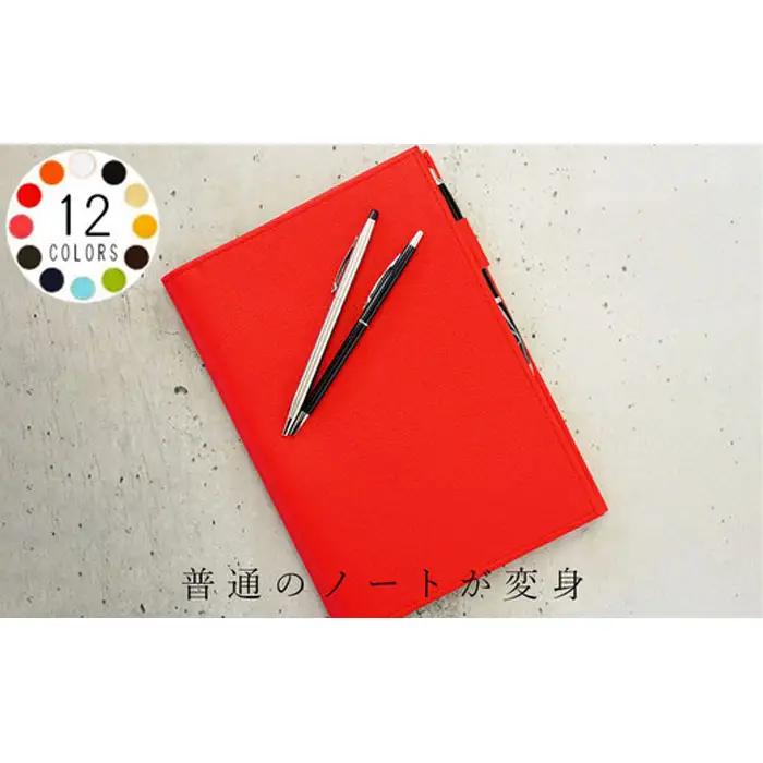 PVCレザーノートカバー「kanon」A5用（オレンジ） No.233-12