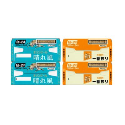 ふるさと納税 清須市 キリン【晴れ風】&【一番搾り】350ml×4箱(96本)2種各2箱〈ビール お酒〉【複数個口で配送】 |  | 01