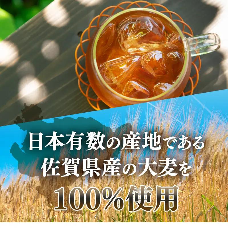 「全6回定期便」佐賀県産麦茶 (40P×８本セット)×６回  2ヶ月に1回お届け