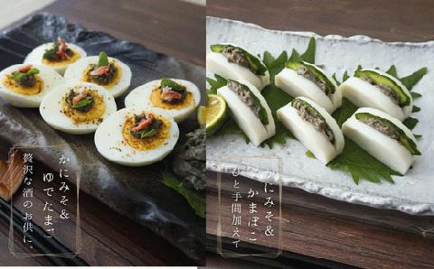 17-03　香住かにみそセット