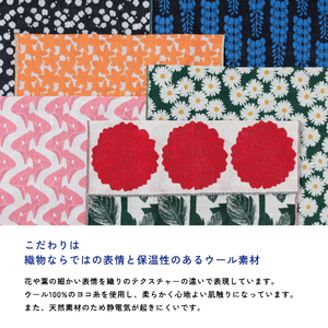 ブランケット YURI HIMURO BLOOM blanket (TWEEDIA / M） 花柄 リバーシブル