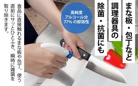 DOVER パストリーゼ77 500ml×24本(スプレーヘッド付き) / 除菌 除菌