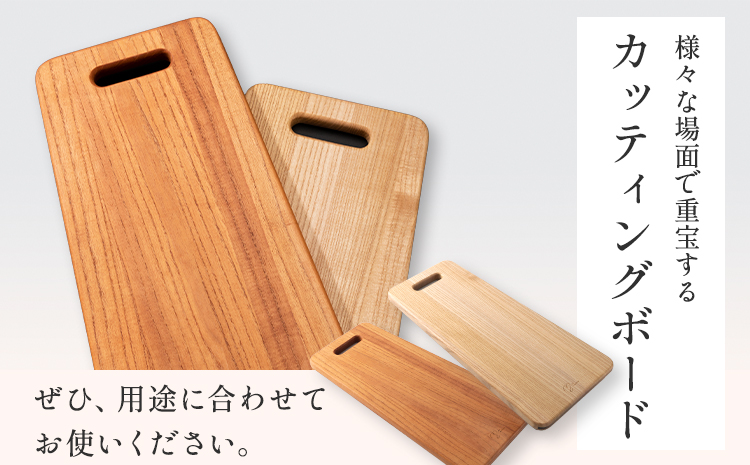 カッティングボード（台形） 有限会社 家具のあづま 【カラー：ナチュラル】 《180日以内に出荷予定(土日祝除く)》 和歌山県 紀の川市 工芸品 まな板 ナチュラル 送料無料 木製 料理