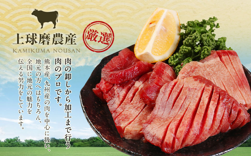 【訳あり】薄切り 牛タン スライス 約1.4kg